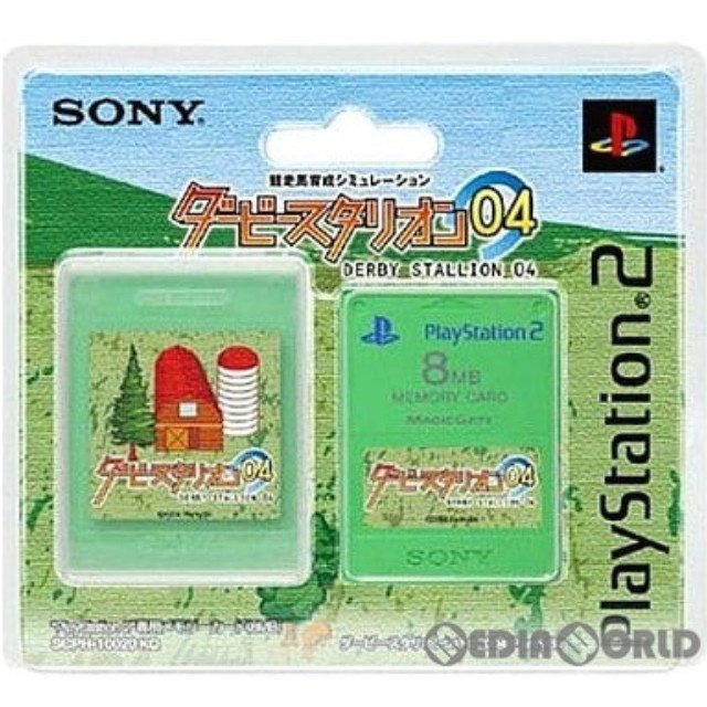 [OPT]メモリーカード8MBプレミアムシリーズ　ダービースタリオン04(PS2)