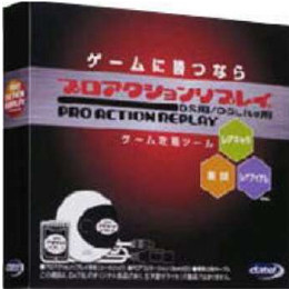 [OPT]DSL・DS用プロアクションリプレイ　デイテルジャパン(CD・ケーブル同梱)※DSi非対応