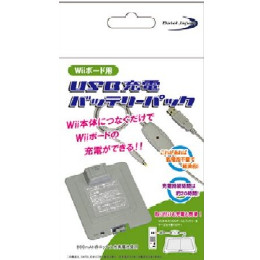 [OPT]バランスWiiボード専用USB充電バッテリーパック　デイテルジャパン(USBケーブル同梱)
