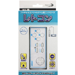 [OPT]Wii用レトコン　ブルーホワイト　デイテルジャパン