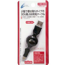 [OPT]3DS・3DSLL・DSi・DSiLL用USB巻取り充電ケーブル　サイバーガジェット