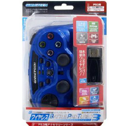 [OPT]PS3用ワイヤレスバトルパッドターボ3　ブルー　ゲームテック※受信機無しは買取不可