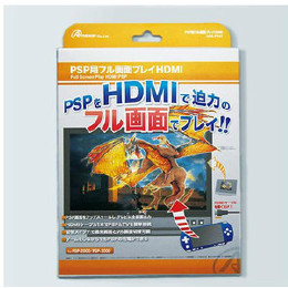 [OPT]PSP用フル画面プレイHDMI　アンサー(PSP-2000・3000専用)(HDMIケーブル同梱)