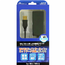 [OPT]Wii/Wii U用LAN接続アダプタ ブラック アンサー(ANS-WU007BK)