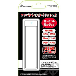 [OPT]3DS・3DSLL・PSP・Vita・その他用スリムバッテリー2600mA　ホワイト　アンサー(USB充電ケーブル同梱)