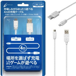 [PS4]CYBER・USB2.0コントローラー充電ケーブル4m (PS4用)　ホワイト　サイバーガジェット(CY-P4US2C4-WH)