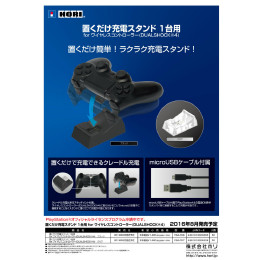 [PS4]置くだけ充電スタンド 1台用 for ワイヤレスコントローラー デュアルショック4(DUALSHOCK4) クリア HORI(PS4-057)