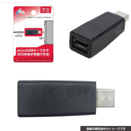 [OPT]CYBER・microUSB-3DS変換コネクター(2DS/New 3DS用) ブラック サイバーガジェット(CY-3DSMUCC-BK)