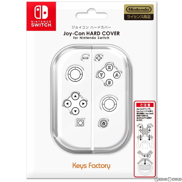 [Switch]ジョイコン ハードカバー for Nintendo Switch(ニンテンドースイッチ) クリア キーズファクトリー(NJH-001-2)