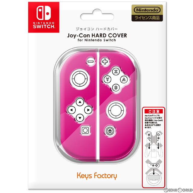 [Switch]ジョイコン ハードカバー for Nintendo Switch(ニンテンドースイッチ) ピンク キーズファクトリー(NJH-001-3)