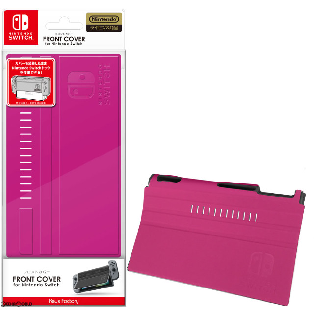 [Switch]フロントカバー for Nintendo Switch(ニンテンドースイッチ) ピンク キーズファクトリー(NFC-001-2)