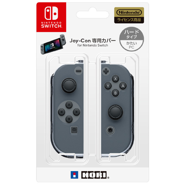 [Switch]Joy-Con専用カバー(ハードタイプ) for Nintendo Switch(ニンテンドースイッチ) HORI (NSW-015)