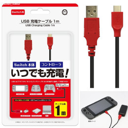 [Switch](Switch用)(スイッチ用) USB充電ケーブル 1m コロンバスサークル(CC-NSUC1-RD)