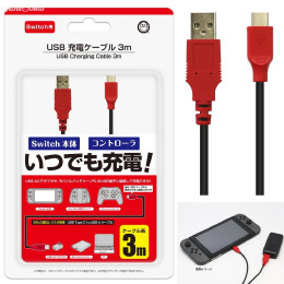 [Switch](Switch用)(スイッチ用) USB充電ケーブル 3m コロンバスサークル(CC-NSUC3-RD)