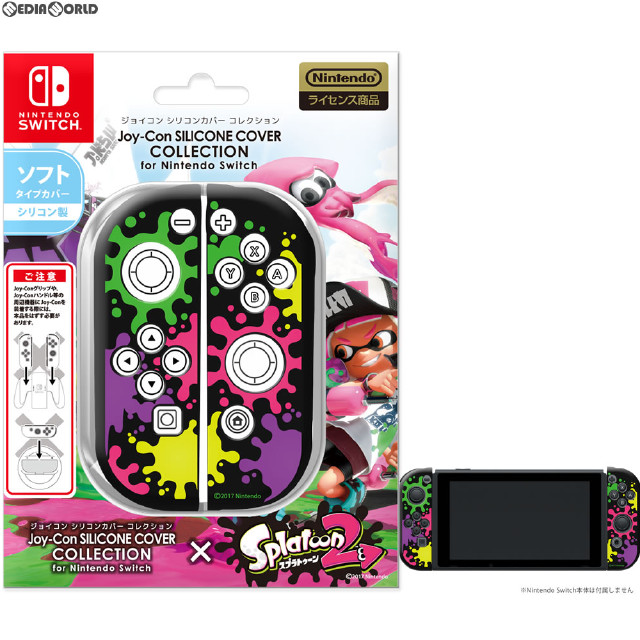 [Switch]Joy-Con SILICONE COVER COLLECTION for Nintendo Switch(splatoon2)Type-A キーズファクトリー(CJS-001-1)