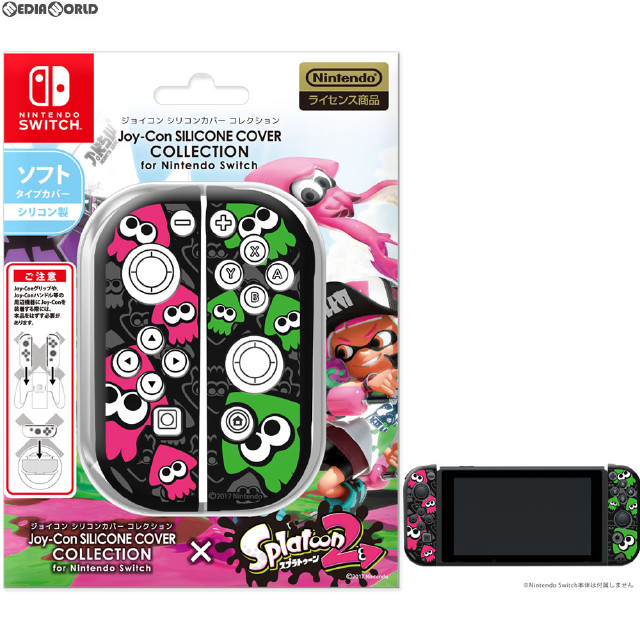 [Switch]Joy-Con SILICONE COVER COLLECTION for Nintendo Switch(splatoon2)Type-B キーズファクトリー(CJS-001-2)