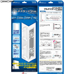 [PS4]PS4(CUH-2000)用 マルチスタンド Slim(ホワイト) アンサー(ANS-PF040WH)