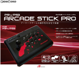 [PS4]PS4/PS3用 アーケードスティックPro アンサー(ANS-PF054)