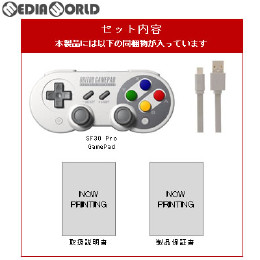 [Switch]8Bitdo SF30 Pro GamePad サイバーガジェット(CY-SF30PRGP)