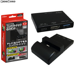 [Switch]Switch(スイッチ)/PC用コンパクトドック+スタンド アクラス(SASP-0448)