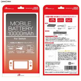 [Switch]Switch用(スイッチ用) モバイルバッテリー10000mAh(ブラック) アンサー(ANS-SW067BK)