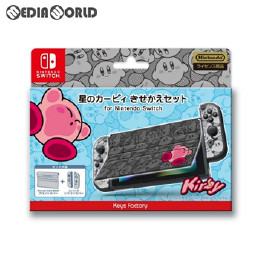 [Switch]星のカービィ きせかえセット for Nintendo Switch(ニンテンドースイッチ) コミック キーズファクトリー(CKS-001-2)