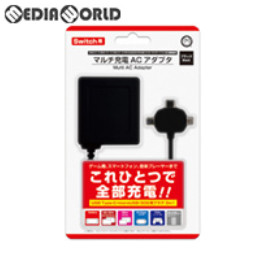[Switch]マルチ充電ACアダプタ(ブラック)(Switch/3DS・2DSシリーズ/PSVita2000/各機種用) コロンバスサークル(CC-MLCAC-BK)