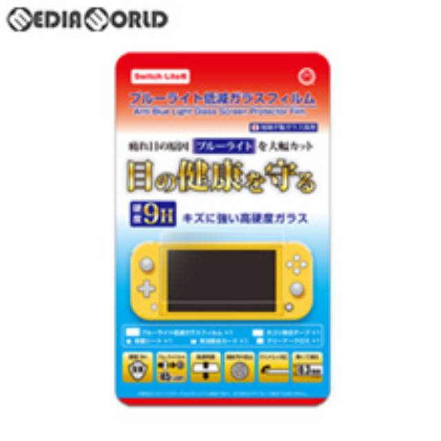 [Switch](Switch Lite用)(スイッチライト用) ブルーライト低減ガラスフィルム コロンバスサークル(CC-SLBGF-CL)