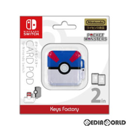 [Switch](任天堂ライセンス商品)ポケットモンスター カードポッド for Nintendo Switch(ニンテンドースイッチ) スーパーボール キーズファクトリー(CCP-001-3)