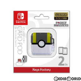 [Switch](任天堂ライセンス商品)ポケットモンスター カードポッド for Nintendo Switch(ニンテンドースイッチ) ハイパーボール キーズファクトリー(CCP-001-4)