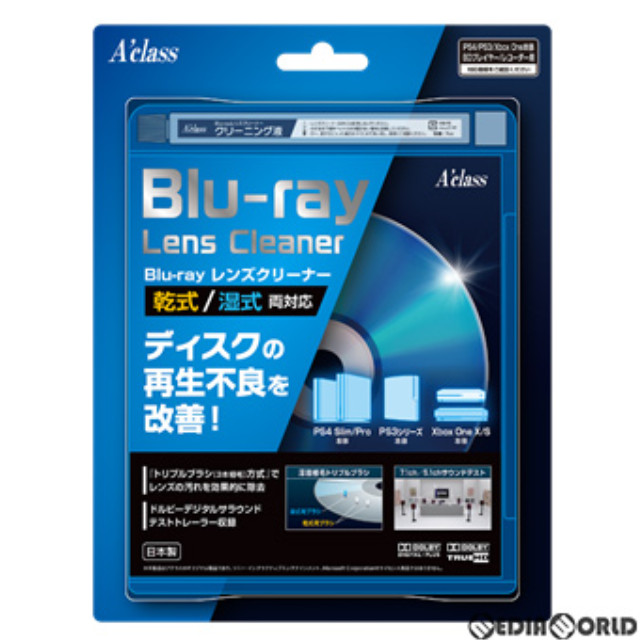 [PS4]PS4/PS3対応 Blu-ray レンズクリーナー アクラス(SASP-0572)