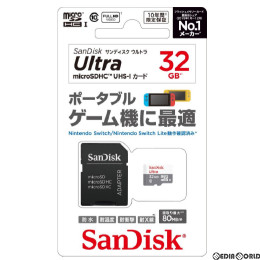 [Switch]SanDisk ウルトラ microSDHC UHS-I カード 32GB サンディスク(SDSQUNS-032G-JN3GA)