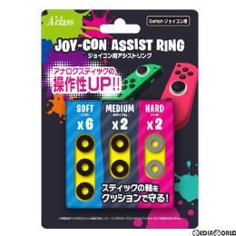 [Switch]Switch Joy-Con用(スイッチジョイコン用) アシストリング アクラス(SASP-0595)
