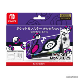 [Switch]ポケットモンスター きせかえセット for Nintendo Switch(ニンテンドースイッチ) マスターボール 任天堂ライセンス商品 キーズファクトリー(CKS-007-2)