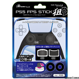 [PS5]PS5コントローラ用 FPSスティック 狙(ブラック) アンサー(ANS-PSV005BK)