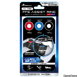 [PS5]PS5コントローラ用 FPSアシストリング(レッド&ブルー) アンサー(ANS-PSV004RB)