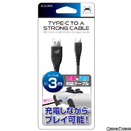 [PS5]PS5 コントローラー用ストロングケーブル Type-C to A 3m(Type-C TO A Strong Cable for PS5 Controller) アローン(ALG-P5TCA3)