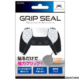 [PS5]PS5コントローラー用グリップシール(Grip seal for PS5 Controller) アローン(ALG-P5CGRS)