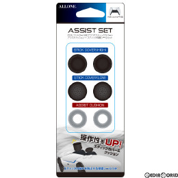 [PS5]PS5コントローラー用アシストセット(Assist set for PS5 Controller) アローン(ALG-P5CASS)