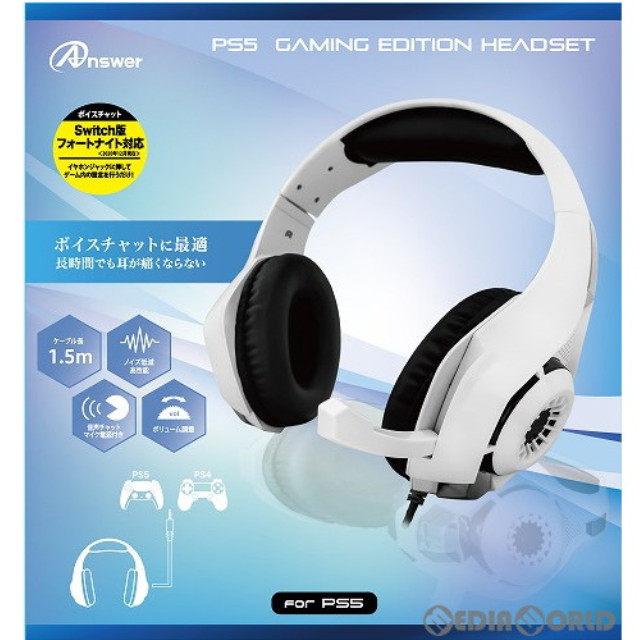 [PS5]PS5用 ゲーミングエディション ヘッドセット(ホワイト) アンサー(ANS-PSV014WH)