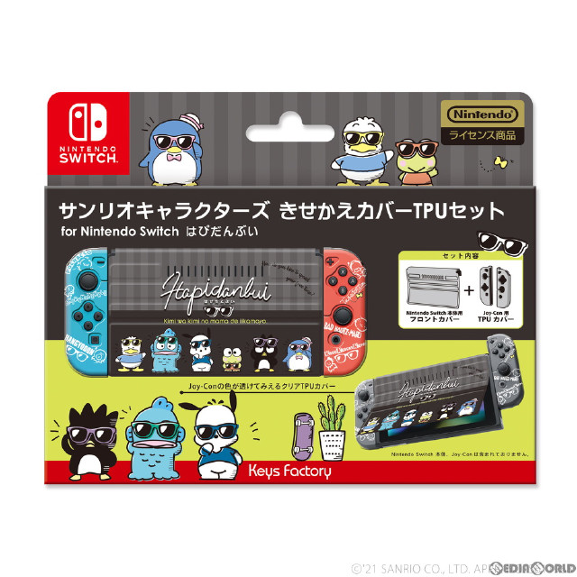 [Switch]サンリオキャラクターズ きせかえカバーTPUセット for Nintendo Switch(ニンテンドースイッチ) はぴだんぶい 任天堂ライセンス商品 キーズファクトリー(CKT-001-4)