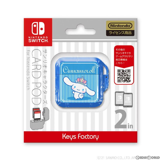 [Switch]サンリオキャラクターズ カードポッド for Nintendo Switch(ニンテンドースイッチ) シナモロール 任天堂ライセンス商品 キーズファクトリー(CCP-004-3)