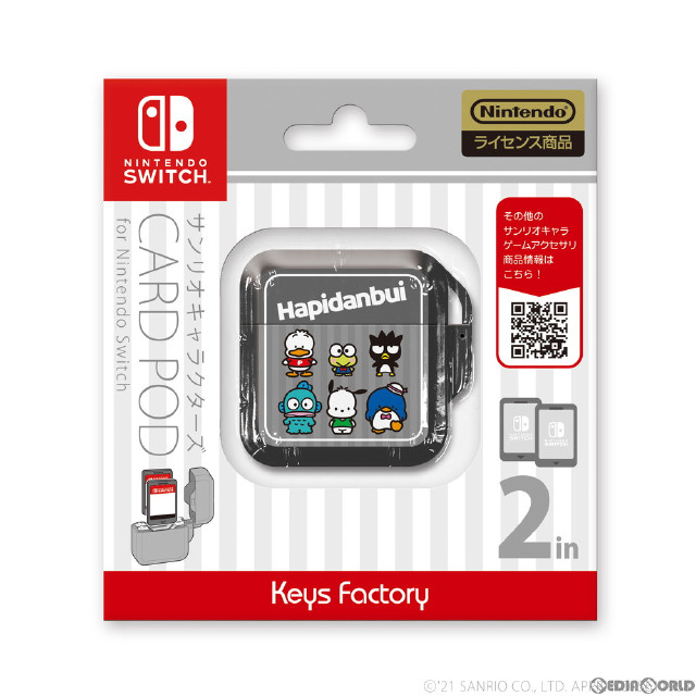 [Switch]サンリオキャラクターズ カードポッド for Nintendo Switch(ニンテンドースイッチ) はぴだんぶい 任天堂ライセンス商品 キーズファクトリー(CCP-004-4)