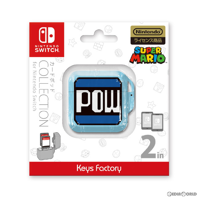 [Switch]カードポッド COLLECTION for Nintendo Switch(カードポッド コレクション フォー ニンテンドースイッチ) スーパーマリオType-D 任天堂ライセンス商品 キーズファクトリー(CCP-005-4)