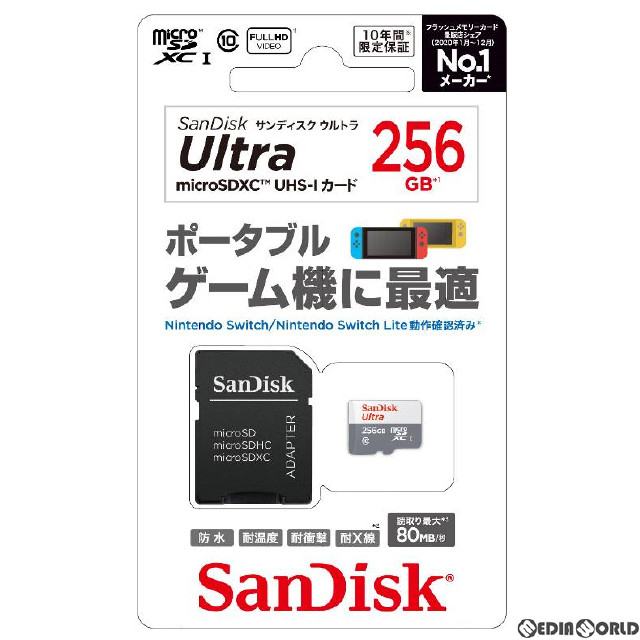 [Switch]SanDisk ウルトラ microSDXC UHS-Iカード 256GB サンディスク(SDSQUNS-256G-JN3GA)
