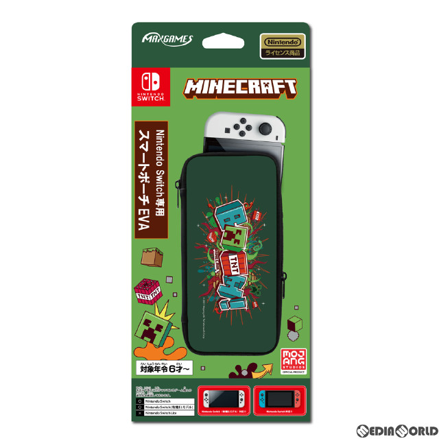 [Switch]Nintendo Switch専用スマートポーチEVA(ニンテンドースイッチ) マインクラフト グラフィックデザイン 任天堂ライセンス商品 マックスゲームズ(HACP-02MCG)