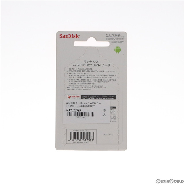 [Switch]microSDHCカード(マイクロSDHCカード) 16GB class4 sandisk(SDSDQ-016G-J35U)