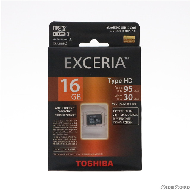 [Switch]microSDHCカード(マイクロSDHCカード) 16GB UHS-I class10 TOSHIBA(SD-C16GR7WA3)