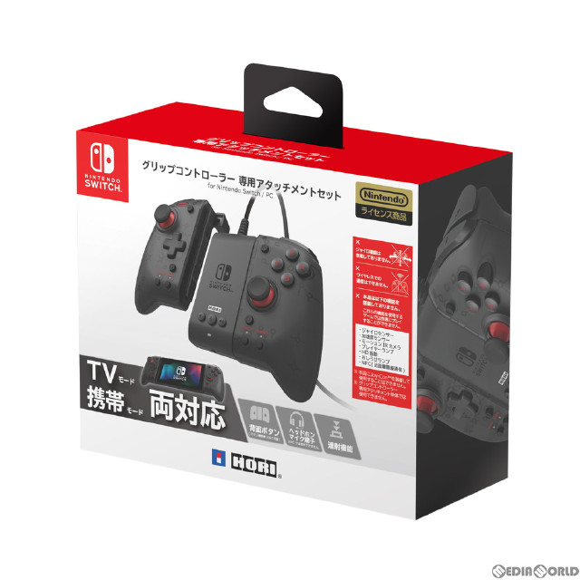 Nintendo Switch Joy-Con セット　グリップ付ゲームソフト/ゲーム機本体