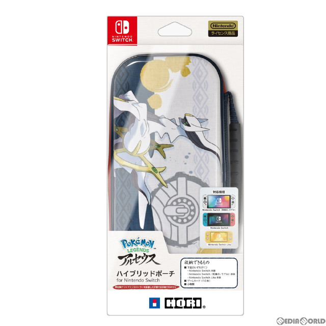 [Switch]ポケットモンスター ハイブリッドポーチ for Nintendo Switch Pok&#233;mon LEGENDS(ニンテンドースイッチ ポケモンレジェンズ) アルセウス 任天堂ライセンス商品 HORI(NSW-381)